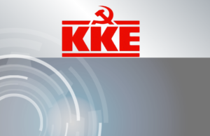 ΚΚΕ στη Χίο για την καθαριότητα στα σχολεία