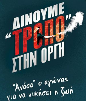 KNE_mathtika_festival_5Jun21