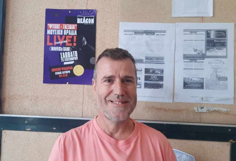 “Ψυχής- τραγούδια” από τον ΚΟΙΣΠΕ στο “κόκκινο” φαναράκι, 23/9