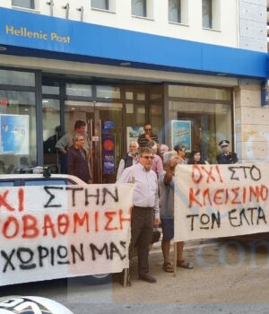 Kardamila_ELTA_diamartiria_23Okt23