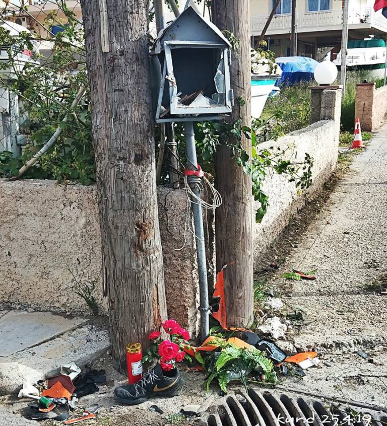 Συλλυπητήριο μήνυμα Σωματείου Εμποροϋπαλλήλων και Ιδιωτικών υπαλλήλων Χίου