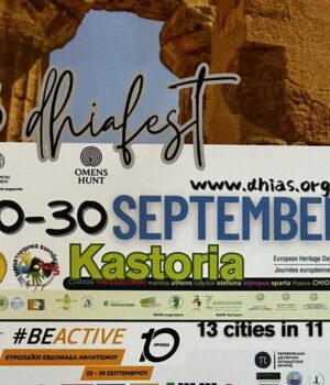 Kentro_perivallontikis_ekpaidefsis_21Sep25