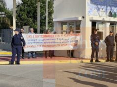 Κέντρο Πρόληψης: Υπόμνημα στον υπουργό υγείας για την «Ολοκλήρωση της Ψυχιατρικής Μεταρρύθμισης»