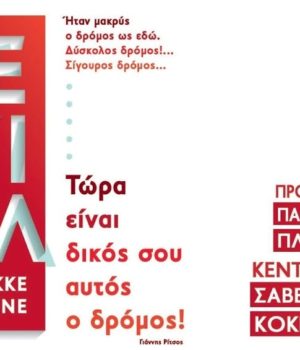 Kne_profestivaliki_2018