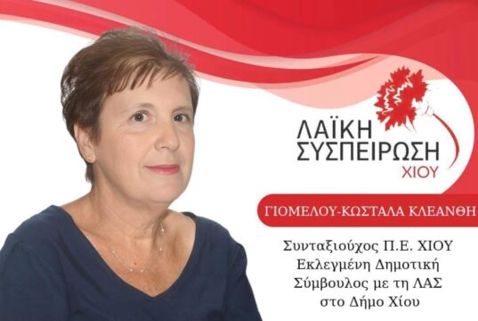 Εφυγε από τη ζωή η Κλαίρη Κωστάλα, συλλυπητήρια ψηφίσματα