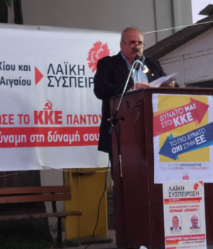 LAS_Skoufalos_KKE_23May19