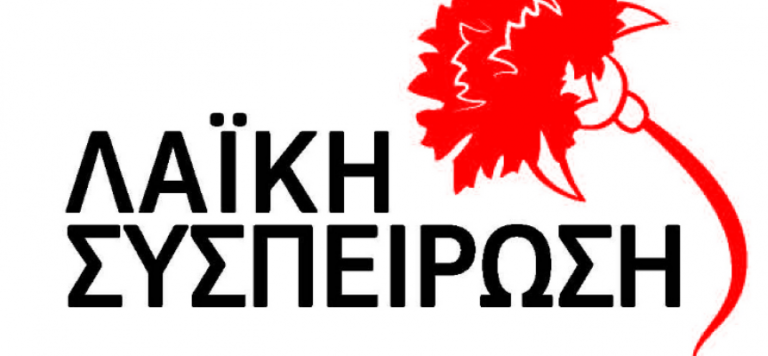 ΛΑΣ: σκληρή κριτική για τις ηλεκτροκολλήσεις του Δήμου στη ΒΙΑΛ