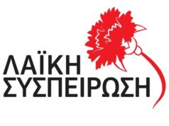 ΤΗΝ ΚΡΙΣΗ ΝΑ ΠΛΗΡΩΣΕΙ Η ΟΛΙΓΑΡΧΙΑ ΤΟΥ ΠΛΟΥΤΟΥ ΚΑΙ ΟΧΙ ΤΑ ΛΑΪΚΑ ΝΟΙΚΟΚΥΡΙΑ