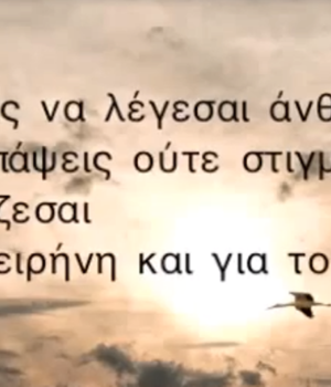 Leivaditis_an_theleis