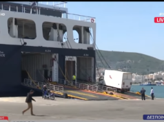 Λέσβος: Προσωρινό άνοιγμα του λιμανιού της Μυτιλήνης από τους κτηνοτρόφους σε ένδειξη καλής θέλησης