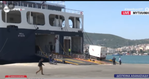 Λέσβος: Προσωρινό άνοιγμα του λιμανιού της Μυτιλήνης από τους κτηνοτρόφους σε ένδειξη καλής θέλησης