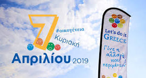 Lets_do_it_greece_2019