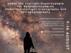 «Under the starlight. Ουρανογραφία και Αστροφωτογράφιση στη Χίο» , από το Γιώργο Ντέκα
