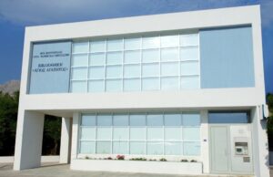 Φιλολογικό Ειλητάριο στη Βιβλιοθήκη “Αγιος Αγαπητός”: Φιλολογία και Τεχνητή Νοημοσύνη