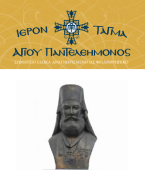 Mitropoliti_Fostinis_protomi_2019-03-03