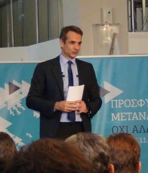 Mitsotakis_Chios_imerida_ND2_16Nov17