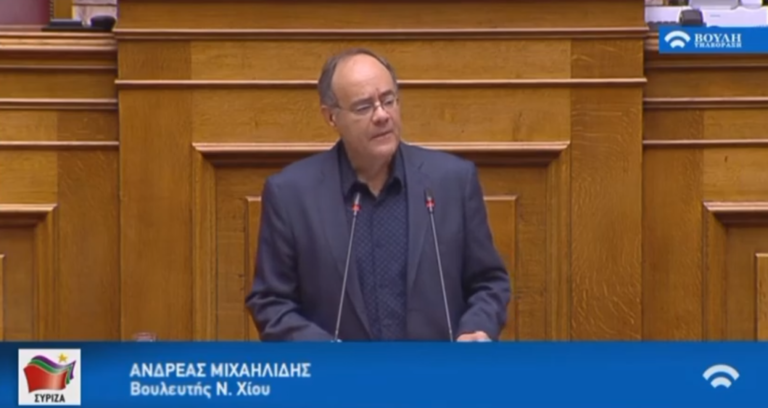 Αν. Μιχαηλίδης: Εικόνα εγκατάλειψης δίνει η Χίος με τους εμβολιασμούς