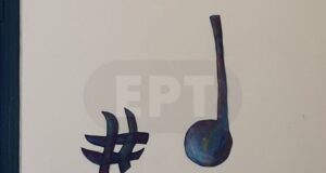 Αγωνιστική Συσπείρωση Εκπαιδευτικών Δευτεροβάθμιας Εκπαίδευσης Χίου: Καταγγέλλει “στροφή” ΕΛΜΕ Χίου για το Μουσικό Σχολίο