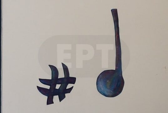 Αγωνιστική Συσπείρωση Εκπαιδευτικών Δευτεροβάθμιας Εκπαίδευσης Χίου: Καταγγέλλει “στροφή” ΕΛΜΕ Χίου για το Μουσικό Σχολίο