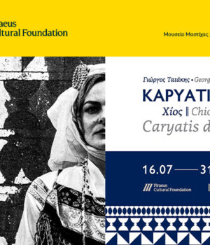 Mussio_Mastixas_Karyatis_14Jul26