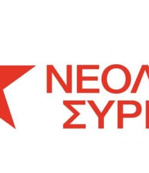 Neolaia_Syriza_sima