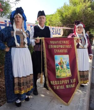 Neoxori_politistikos_sillogos_Agios_Minas_18Sep22