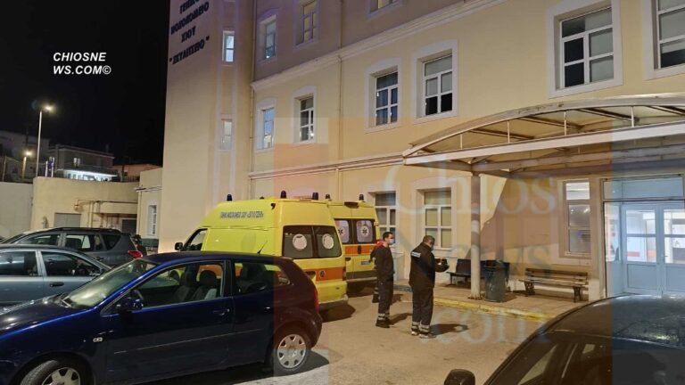 Σύλλογος Ιατρών Νοσοκομείου Χίου καταγγέλλει την «ανθρωποφαγία» – “Παρά τις ελλείψεις παραμένουμε παρόντες”