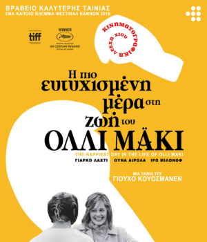 OLLI MAKI_cine
