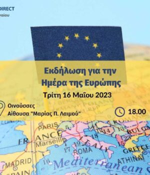 Oinousses_mera_evropis_16May23