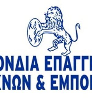 Omospondia_ebe_Chios_sima