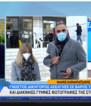 Open_Areth_kataggelia_19Dec21