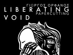 ΕΚΘΕΣΗ Γ.Ορφανός_ PAPER CUTTING ΣΤΗ GALLERY NS