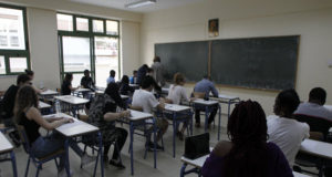 Πανελλήνιες 2026: Τα θέματα στη Νεοελληνική Γλώσσα για τα ΓΕΛ