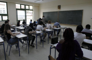 Πανελλήνιες 2026: Τα θέματα στη Νεοελληνική Γλώσσα για τα ΓΕΛ