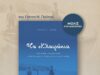 «Τα Κλαιράκια – Μια αληθινή διαδρομή στην Κατοχή, στη θάλασσα, στον χρόνο», μόλις κυκλοφόρησε η νουβέλα του Γιάννη Ν. Παληού