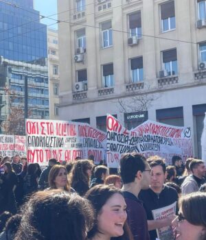 Panepistimio_idiwtika_sillalitirio_Feb24