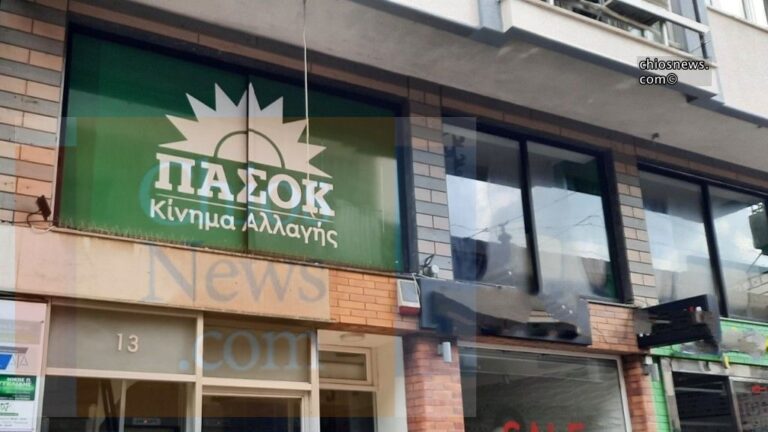ΝΕ ΠΑΣΟΚ-Κίνημα Αλλαγής: Τρεις κάλπες για εκλογή συνέδρων