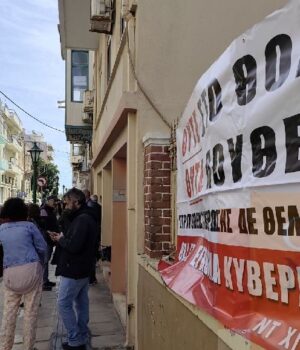 Pelagitis_pano_eirinodikeio_13Okt25