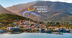 “Ταξίδι” στο Μάρμαρο Καρδαμύλων, 24/8
