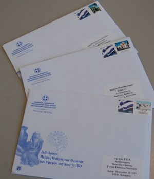 Periferia_grammatosima_Sfages_1822DSC_2005