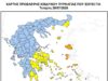 Στο πορτοκαλί η Χίος- στέλνουν και 2ο ελικόπτερο