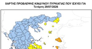 Στο πορτοκαλί η Χίος- στέλνουν και 2ο ελικόπτερο