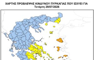 Στο “πορτοκαλί” η Χίος- στέλνουν και 2ο ελικόπτερο