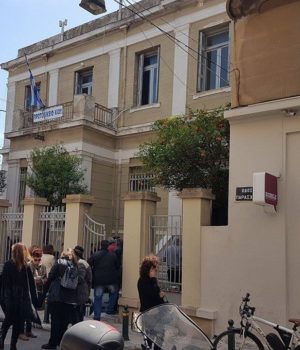 Protodikio_diki_Koinsep