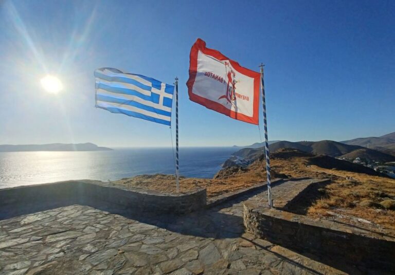 Ψαρά: Αναβολή εκδηλώσεων μέχρι και 16/6