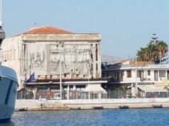 Σύμπραξη Δημιουργίας: Καθυστερήσεις βλέπει για το ΡΕΞ- ερώτηση