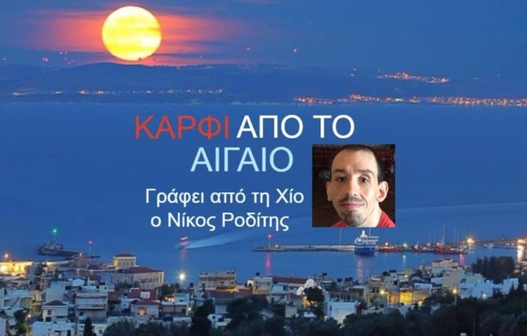 ΟΧΙ οι ιδιωτικές επιχειρήσεις στους Δήμους, του Ν. Ροδίτη