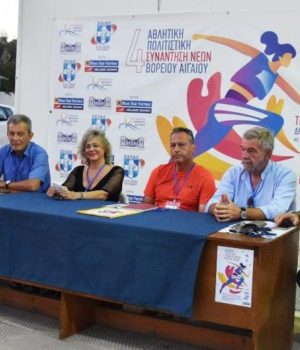 SEGAS_Samos_Karlovasi_agones_19Jul21