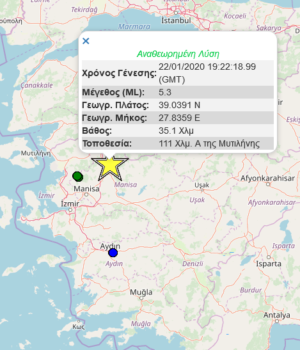 Seismos_Tur_xartis-22Jan20