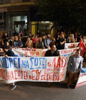 Sillalitirio_Ygeia_Athina_7Nov23